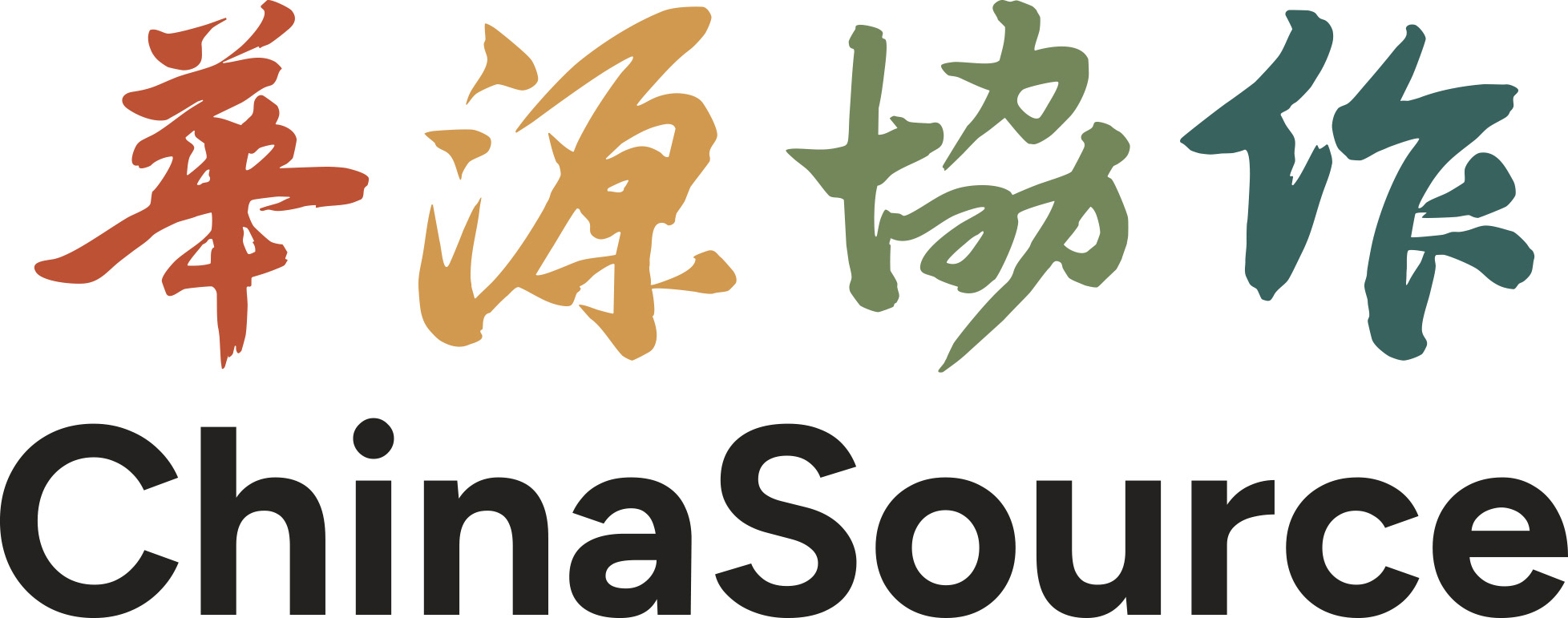 首頁 01 chinasource logo color