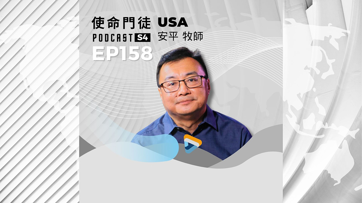 首頁 podcast 改版 s4 (16:9) 17
